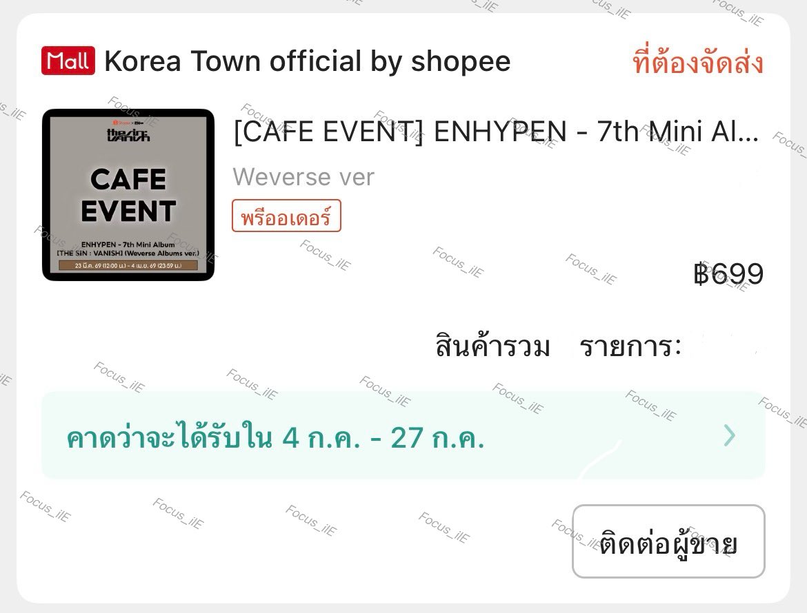 거스 𓂃ෆ˚ tweet media