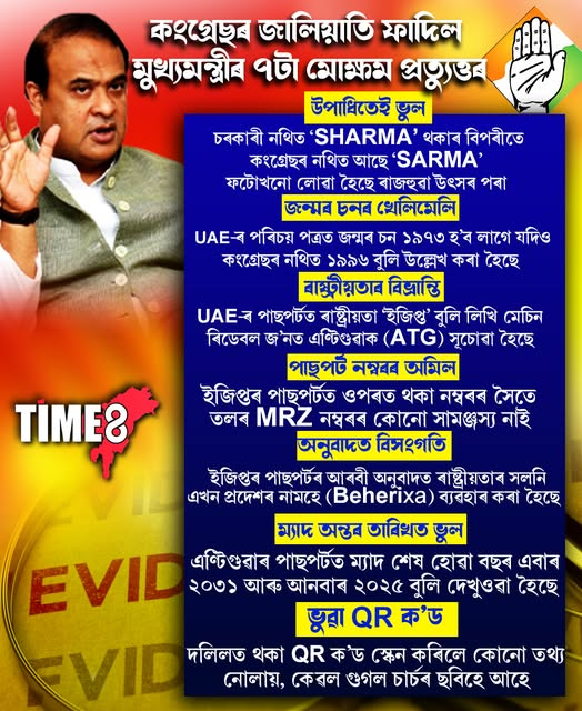 TIME8 News tweet media