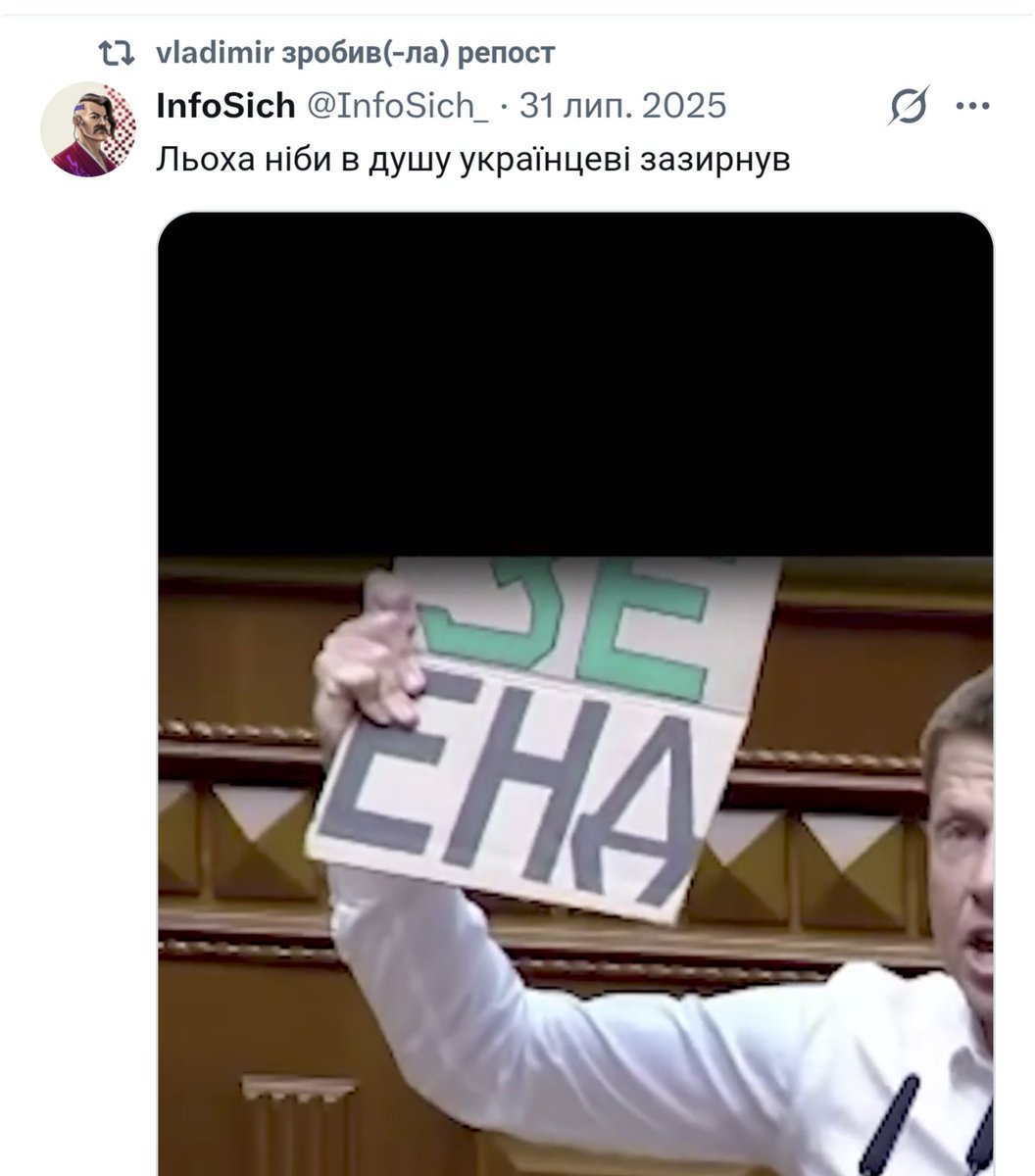 Iaroslav Voitovych tweet media