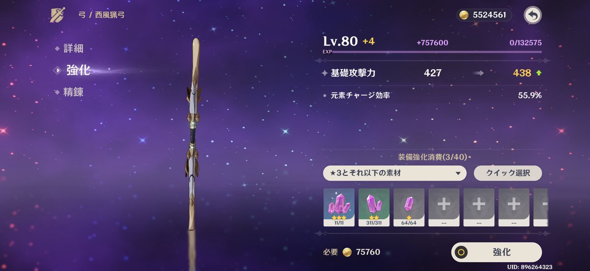 たこやきこ tweet media