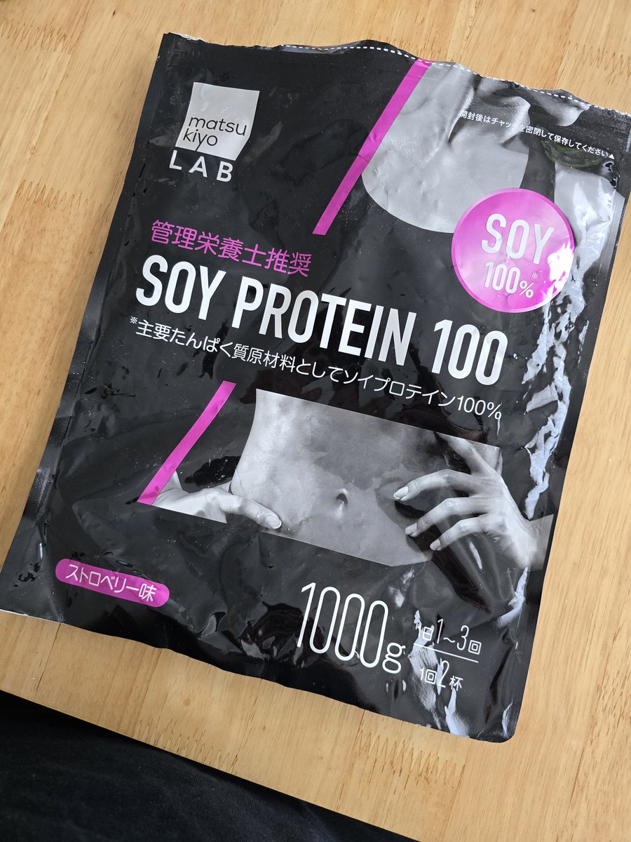 限界のすみん🐯🐾@Twitchにて配信中! tweet media