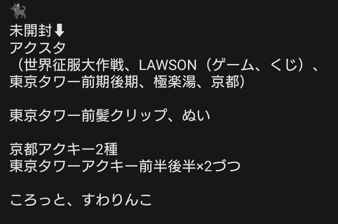 ︎︎︎♥︎ tweet media