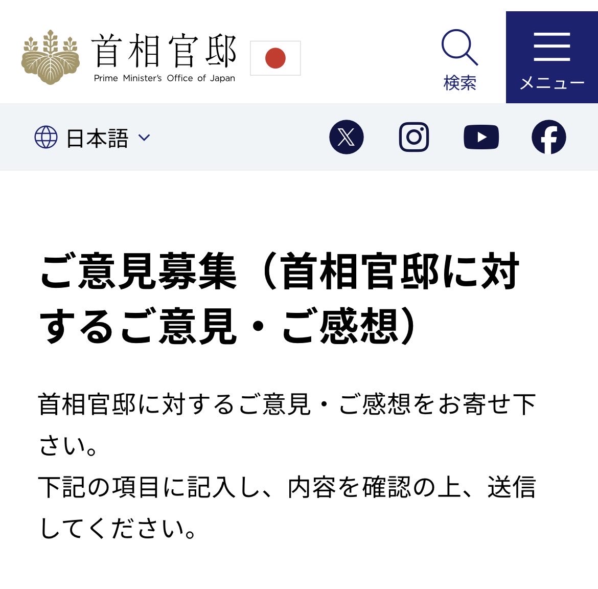 めんみ tweet media