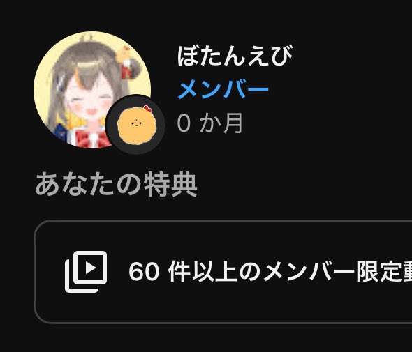 しののめにこ🍤 VTuber tweet media