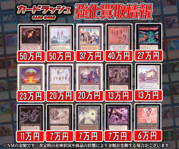 カードラッシュMTG tweet media