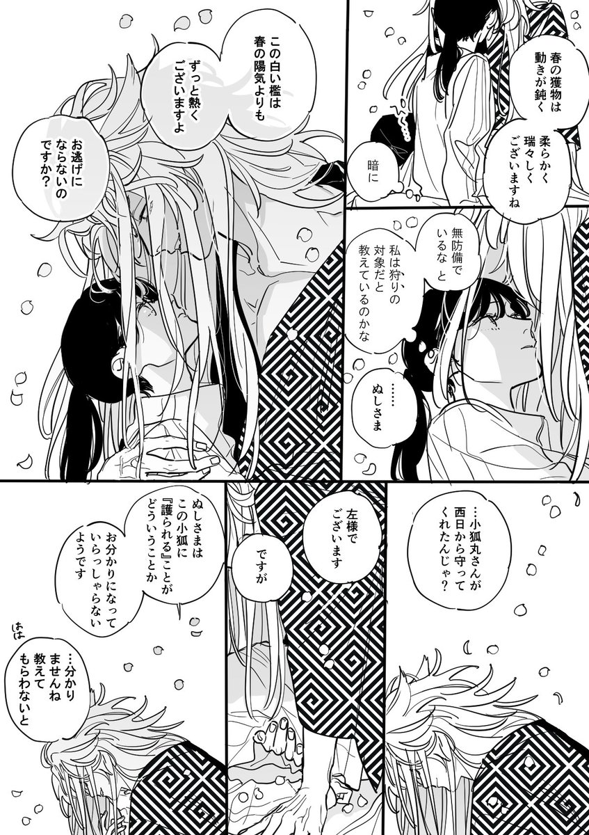 𝐛𝐞𝐫𝐢🦢 tweet media