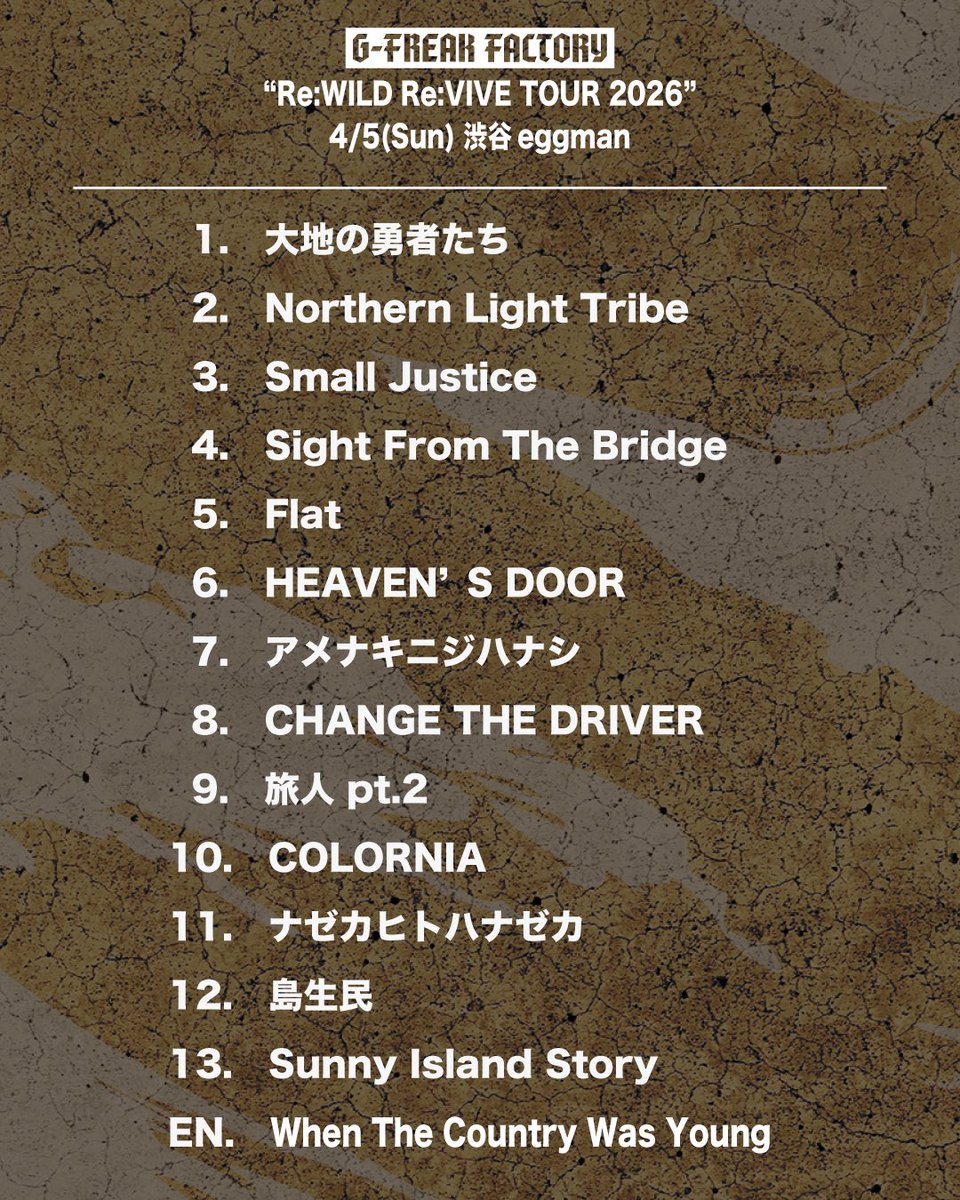 G-FREAK FACTORY tweet media