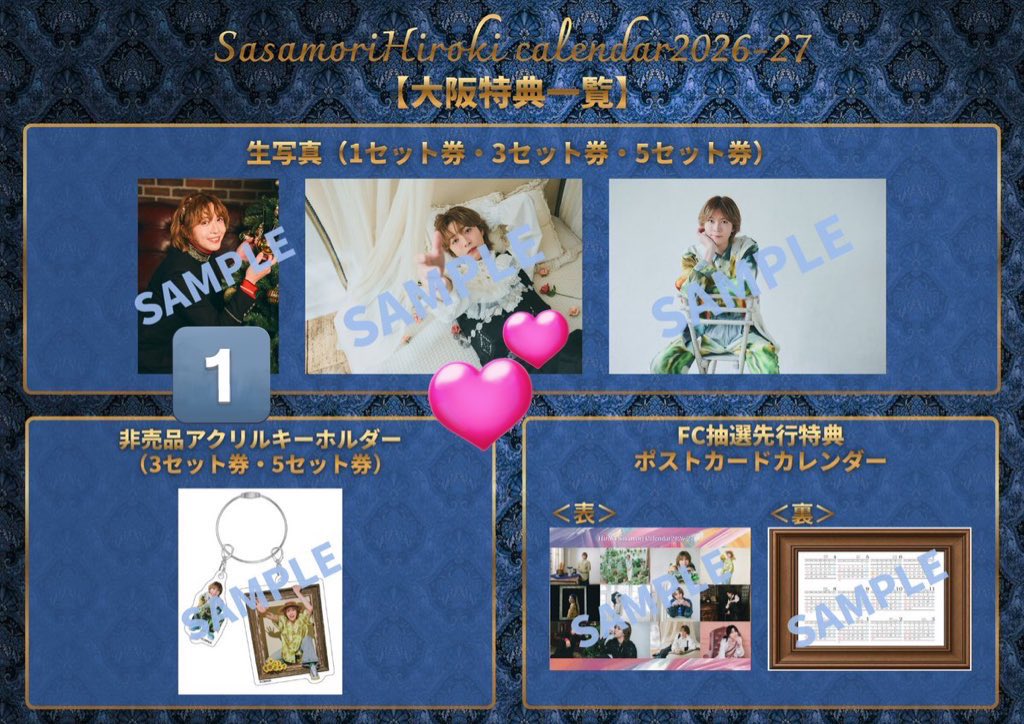 うめこ tweet media