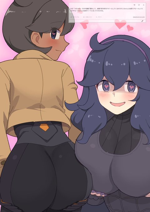 お題絵 メロメロなオカマニちゃん&マチエールさん

挟んでもらいたい… 