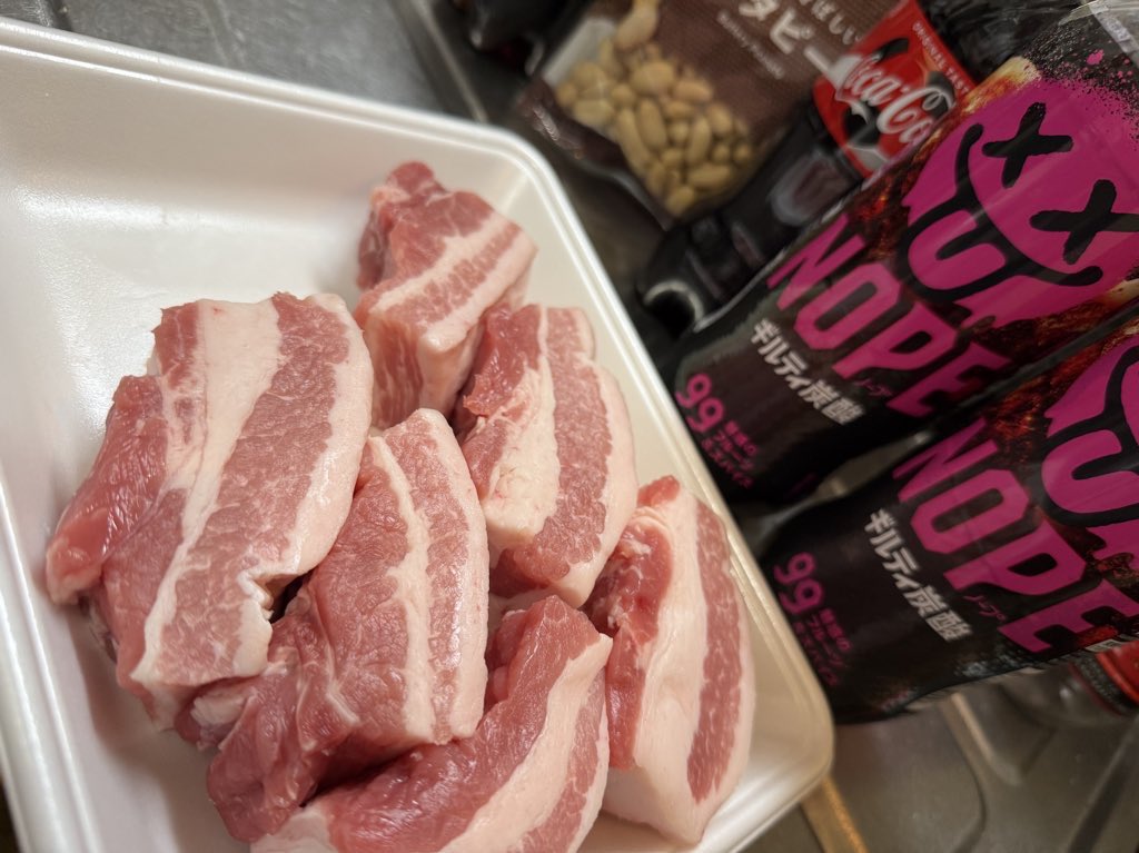 地獄の☆仔羊はにー tweet media