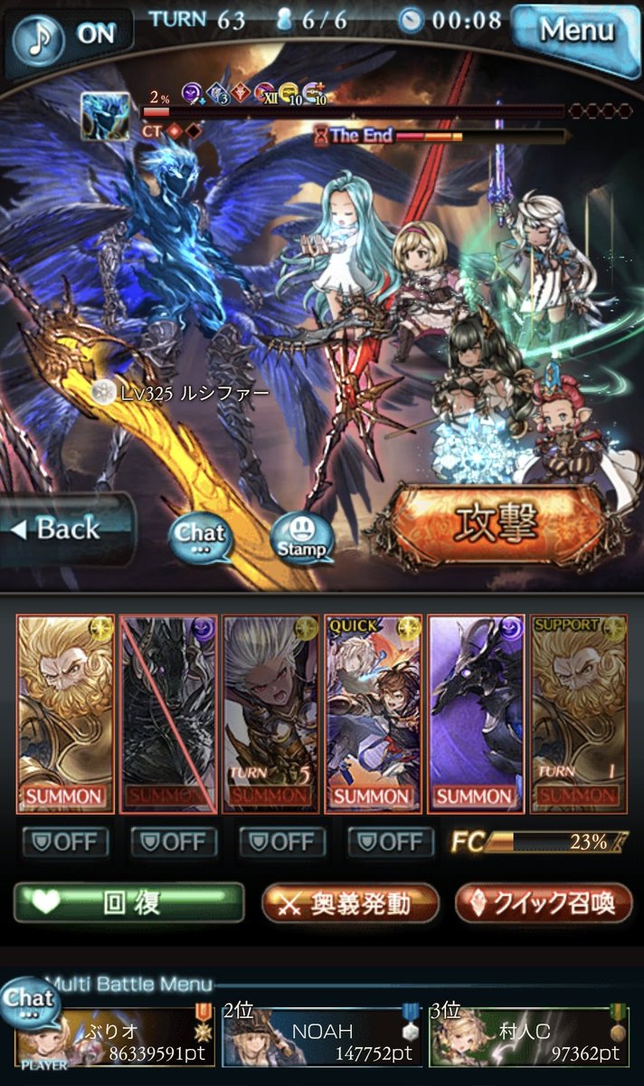 ぶりオ@Ⅱ型糖尿病騎空士 tweet media