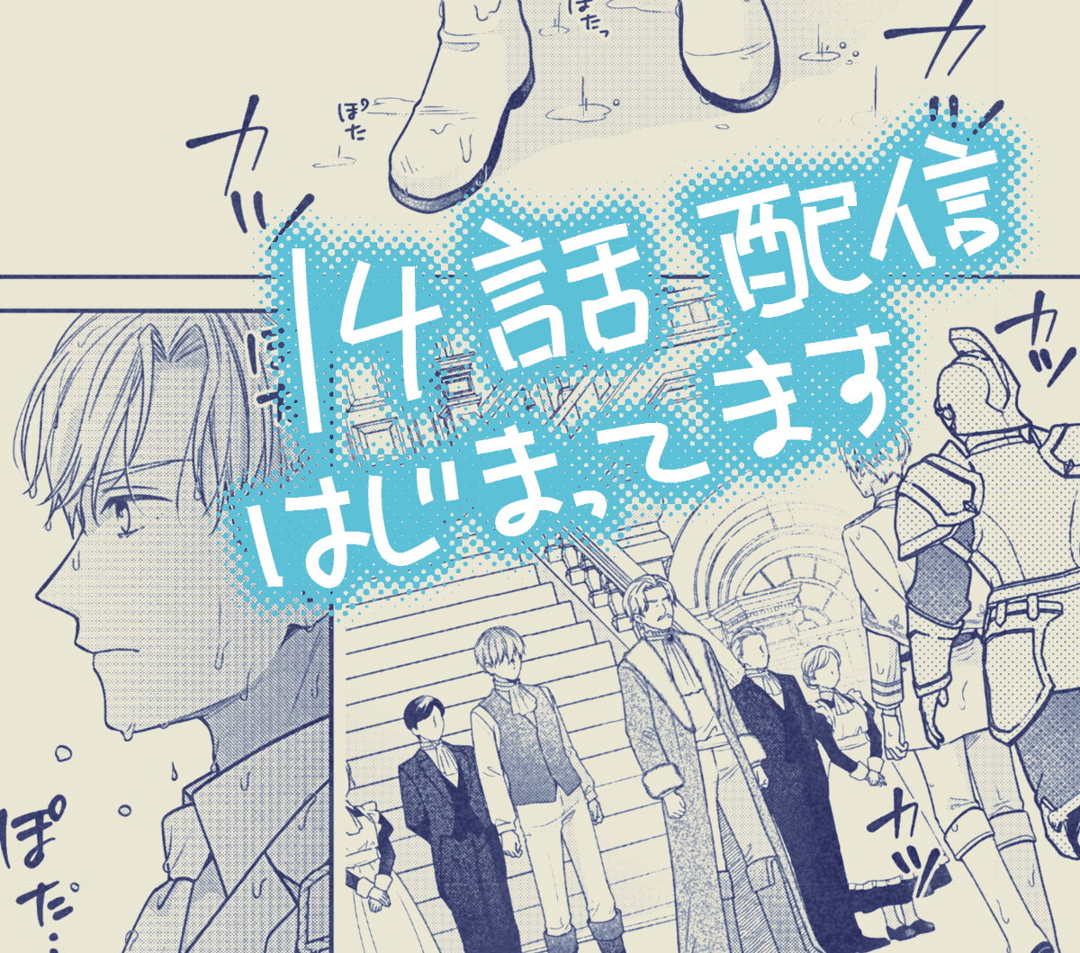 梅田みさ tweet media