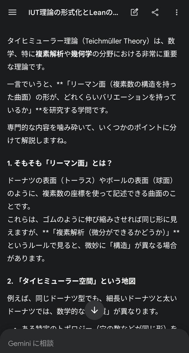 緒方一智 OGATA Kazutomo tweet media