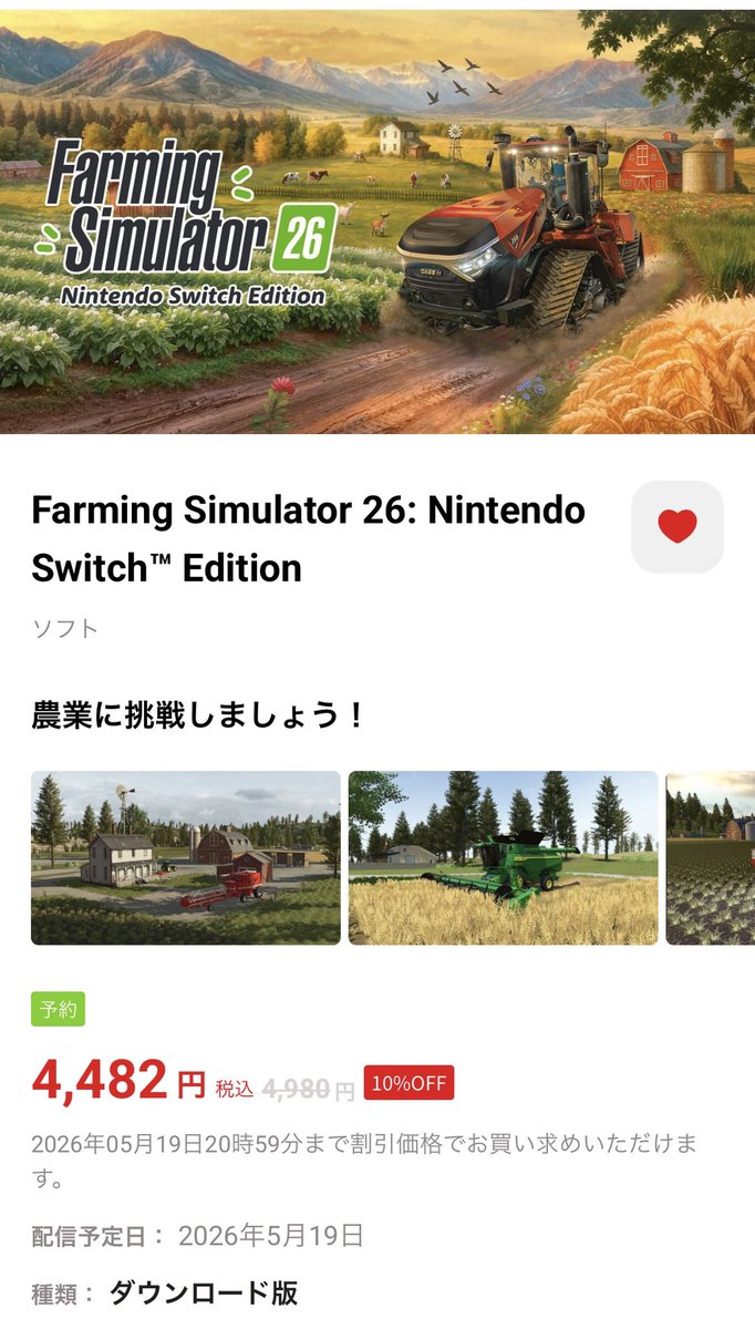 ととちゃん tweet media