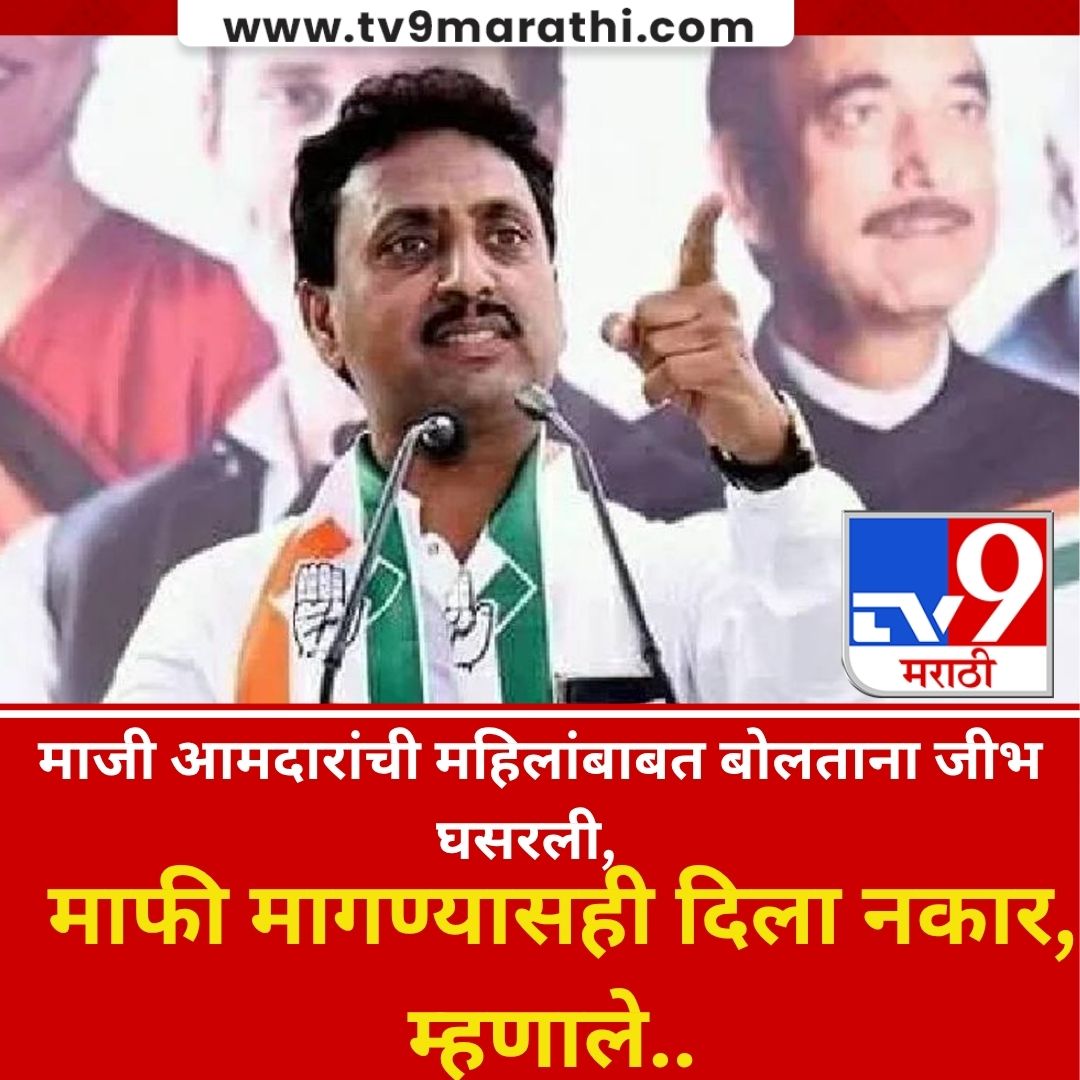 TV9 Marathi tweet media