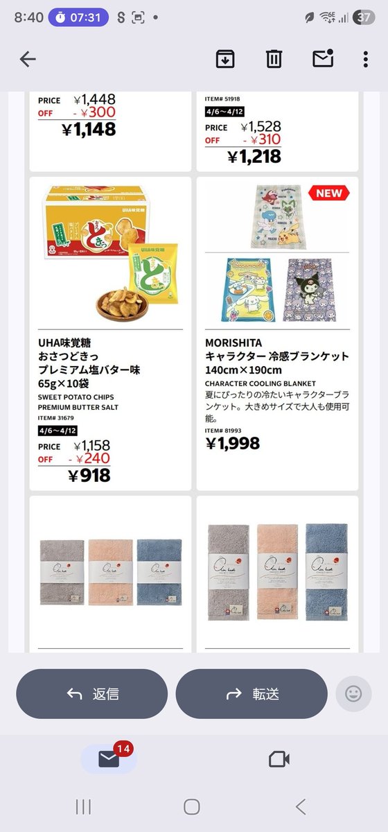 キティとチョビの母　望 tweet media