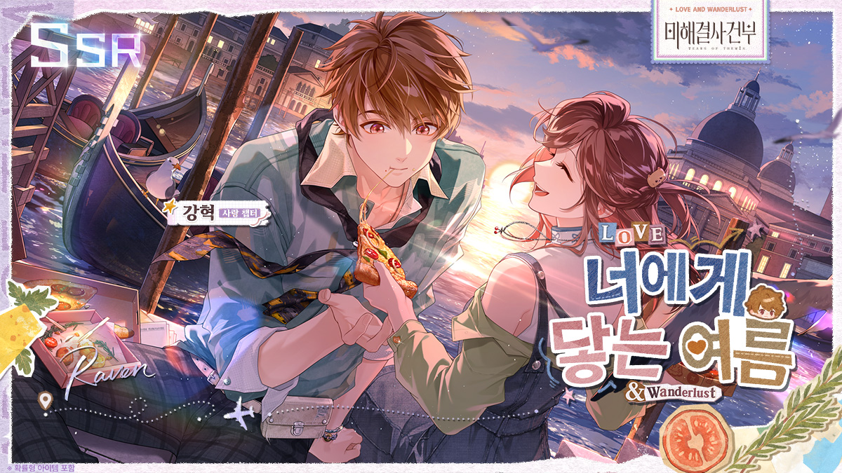 미해결사건부 tweet media