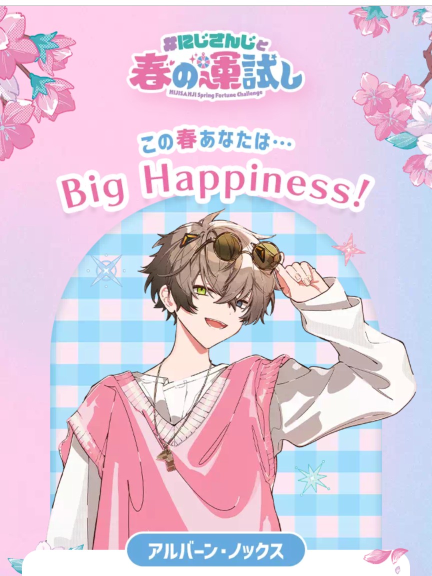 家宝にさせていただきます🙇