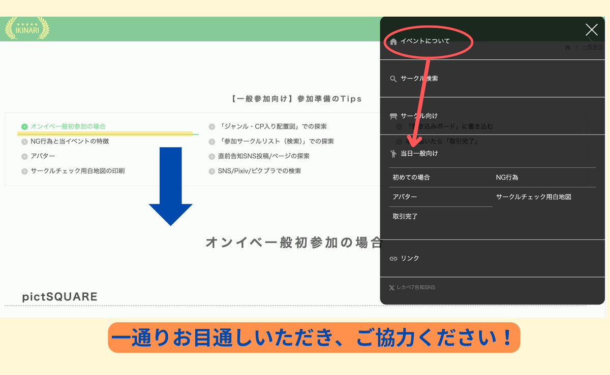あ様　リクエストページ 神様は僕達と指切りなんてしないぜ』リリース記念Pre-add/Pre-save