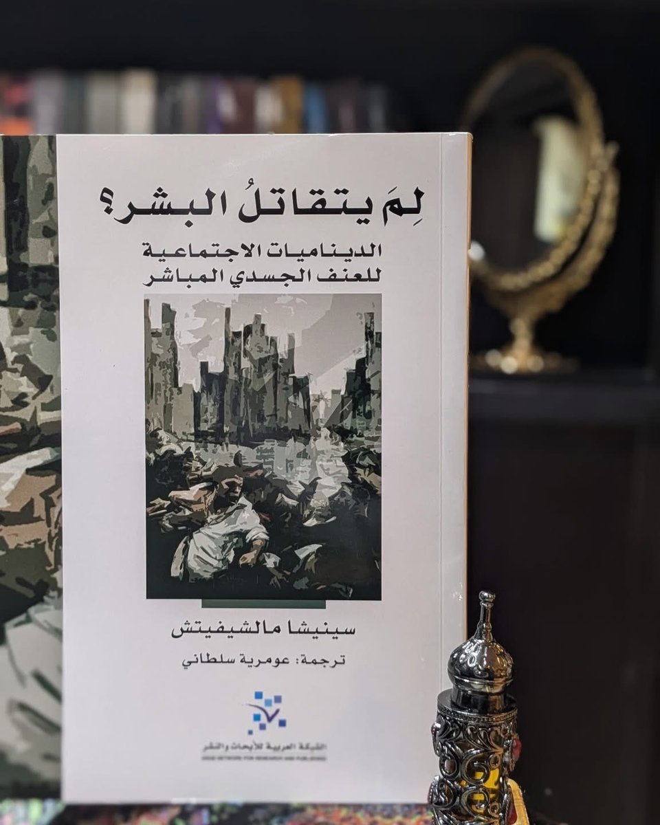الشبكة العربية tweet media