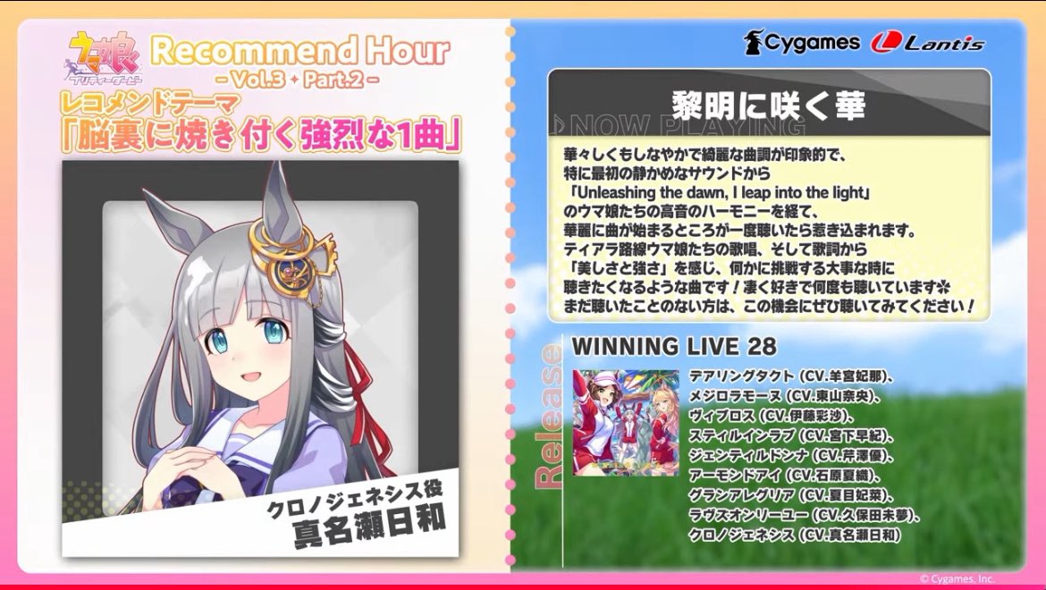 タケノコ🦴🥞 2026年トヨアリ ウマ娘6th秋公演両日完走 tweet media