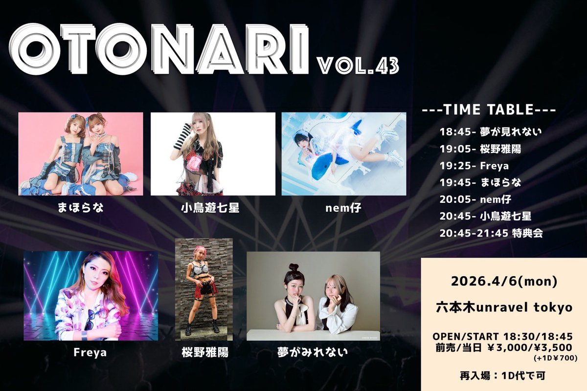 まどろみみっくレコード公式.zip tweet media