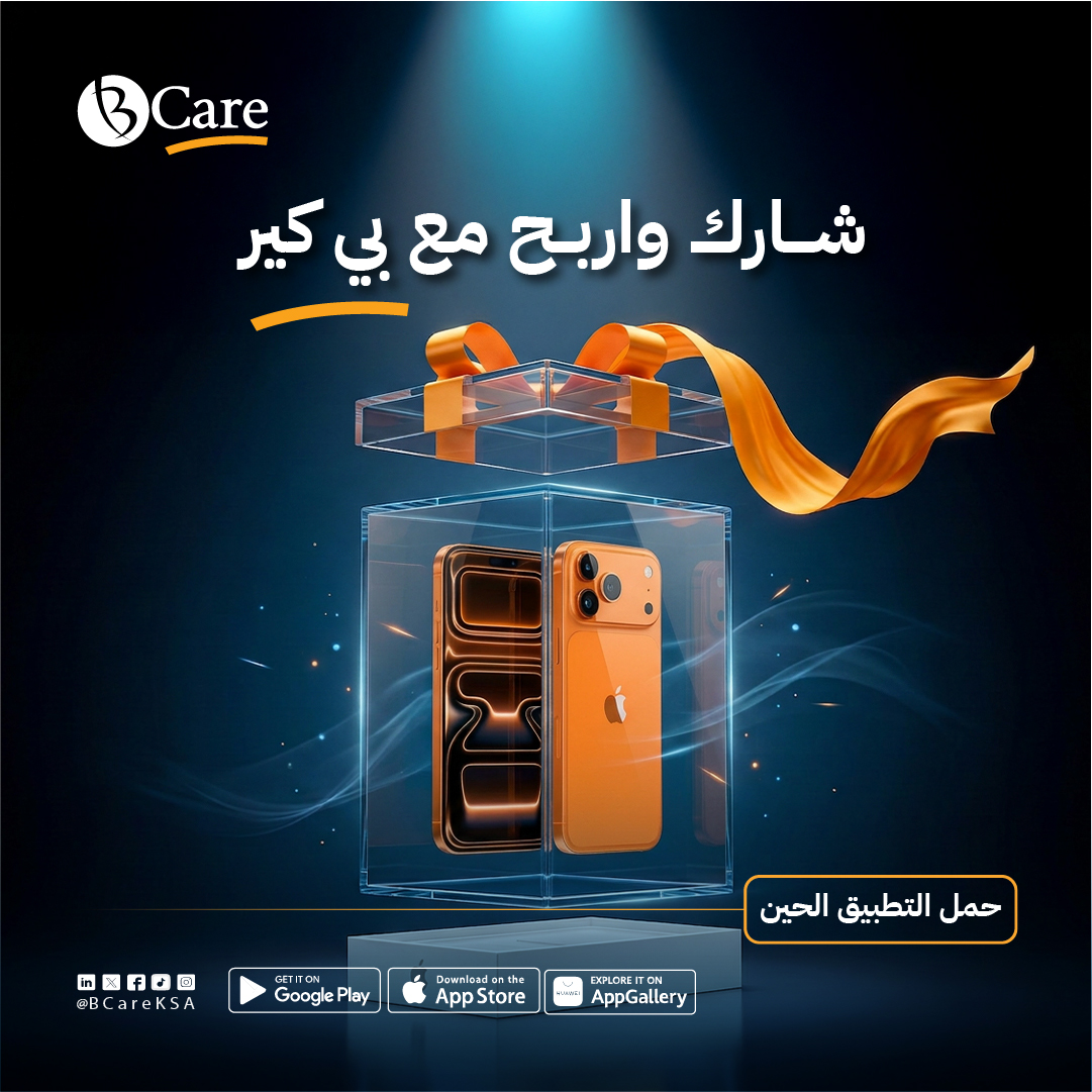 بي كير للتأمين | BCare tweet media