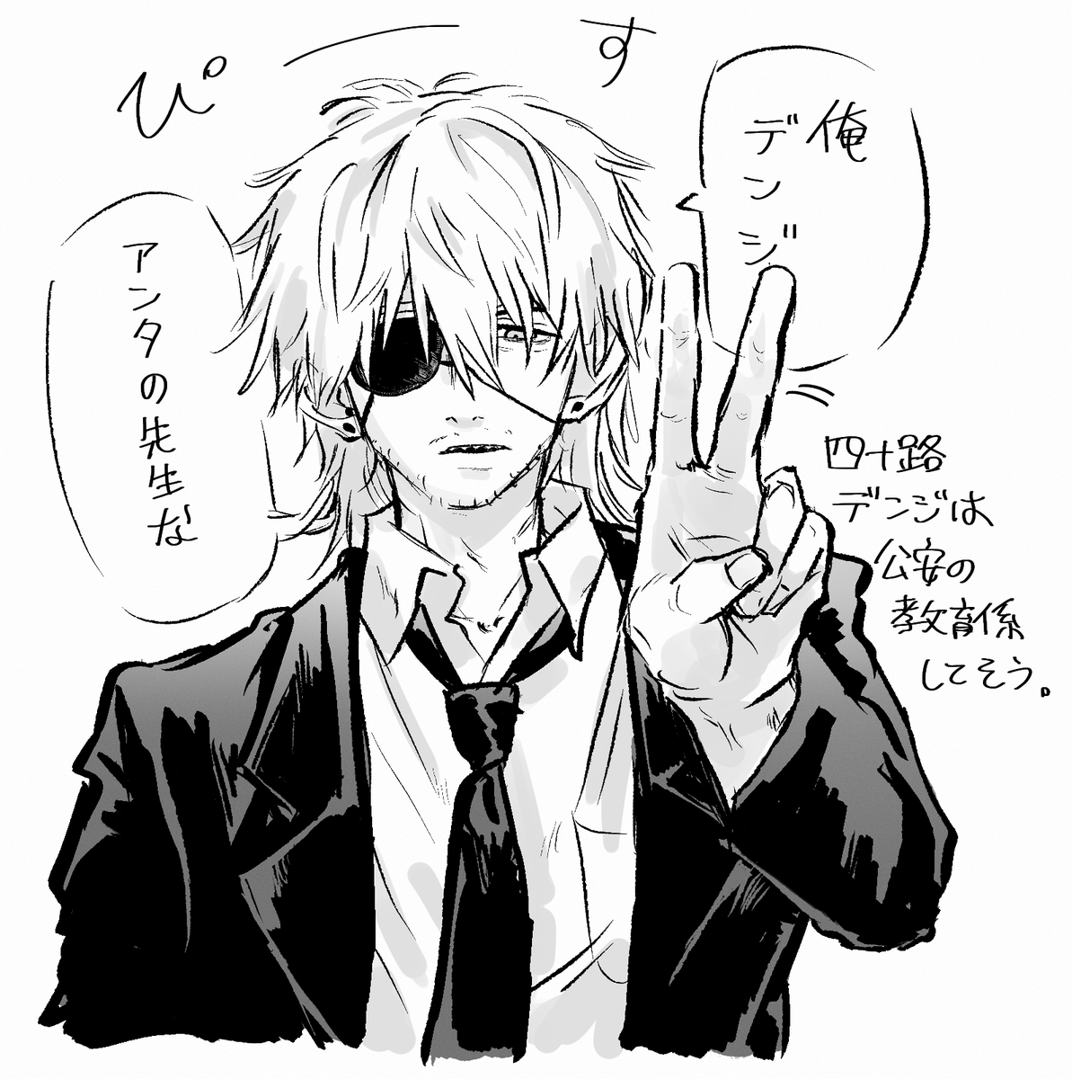 KouchaGozen22's tweet photo. パワーにつどつど治療してもらって長生きしてそうな気もしますね…！
僭越ながら四十路デンジ描かせて頂きました！！
#マシュマロを投げ合おう
https://t.co/xWBLIOoYZ1 https://t.co/xdd0yGcVct