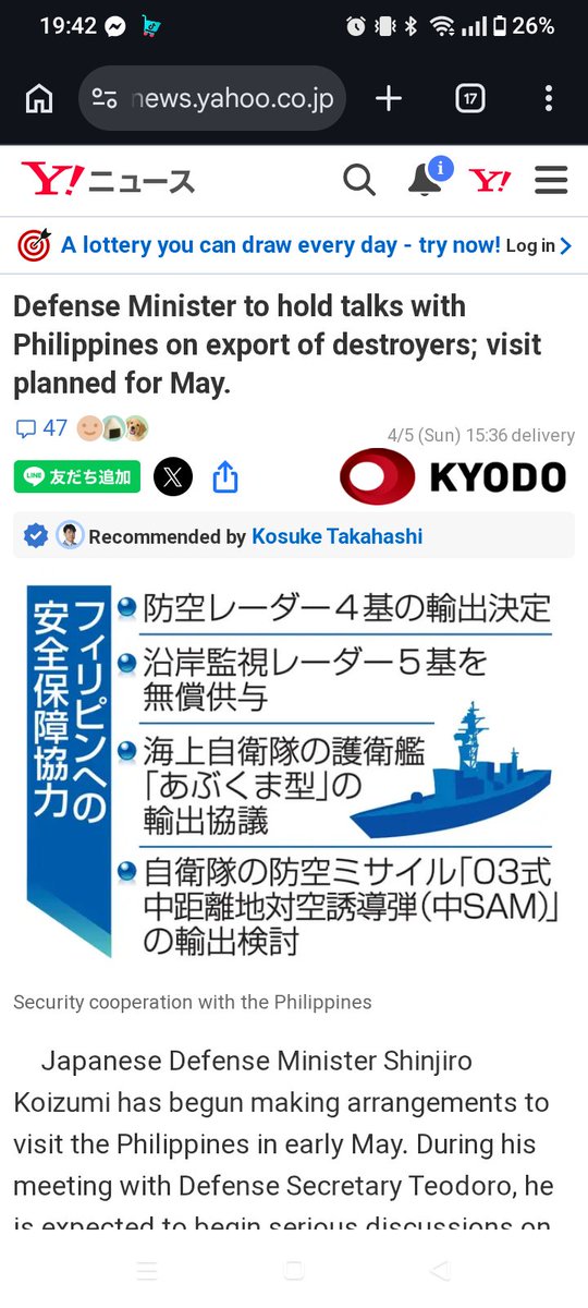 Harrier023 tweet media