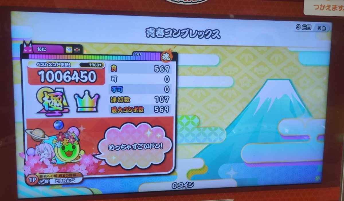 ときりんご tweet media