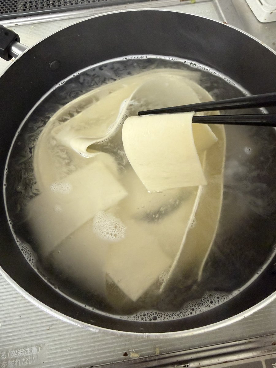 ぴの子のぶぉんぶぉんch tweet media