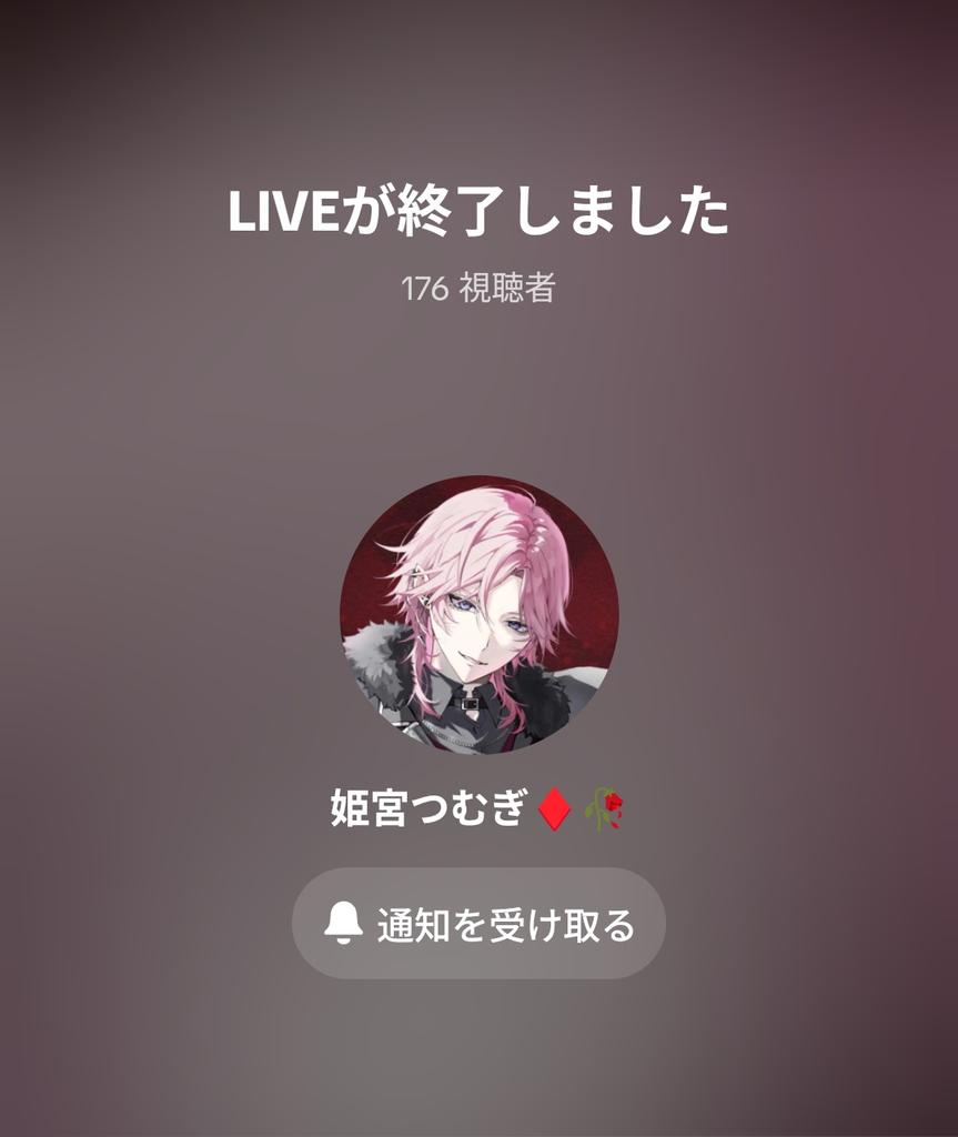 月蝶ルーナ@リプ返🐢 tweet media