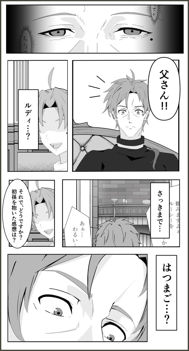 アンポンタン tweet media