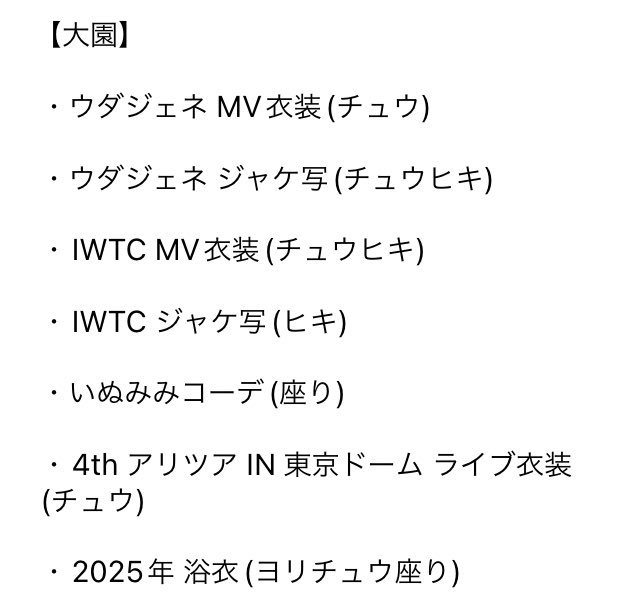 さくら tweet media