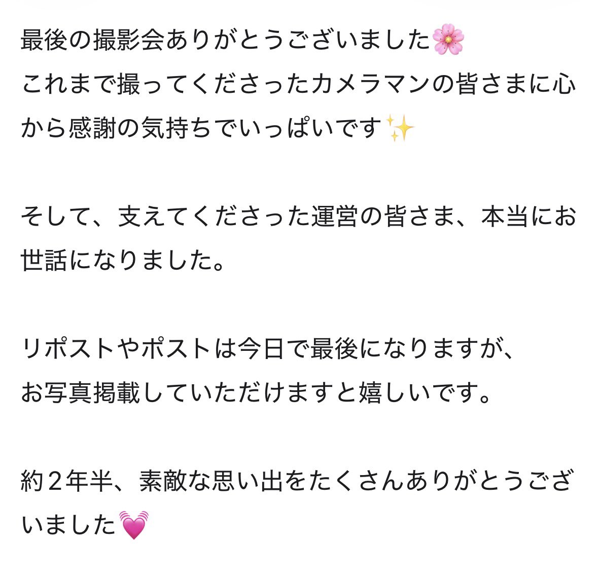 水恋鳥つゆゆ@hmc tweet media