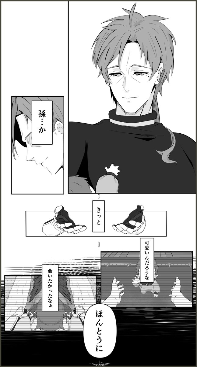 アンポンタン tweet media