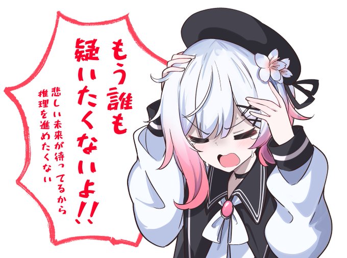 最近まのさばをプレイしてるけどずっとこんな感じになってる 