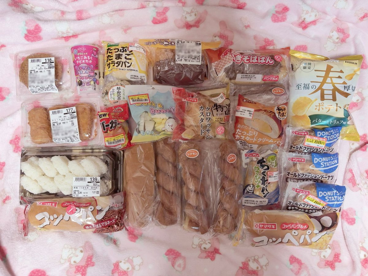 ここさま♥︎ tweet media
