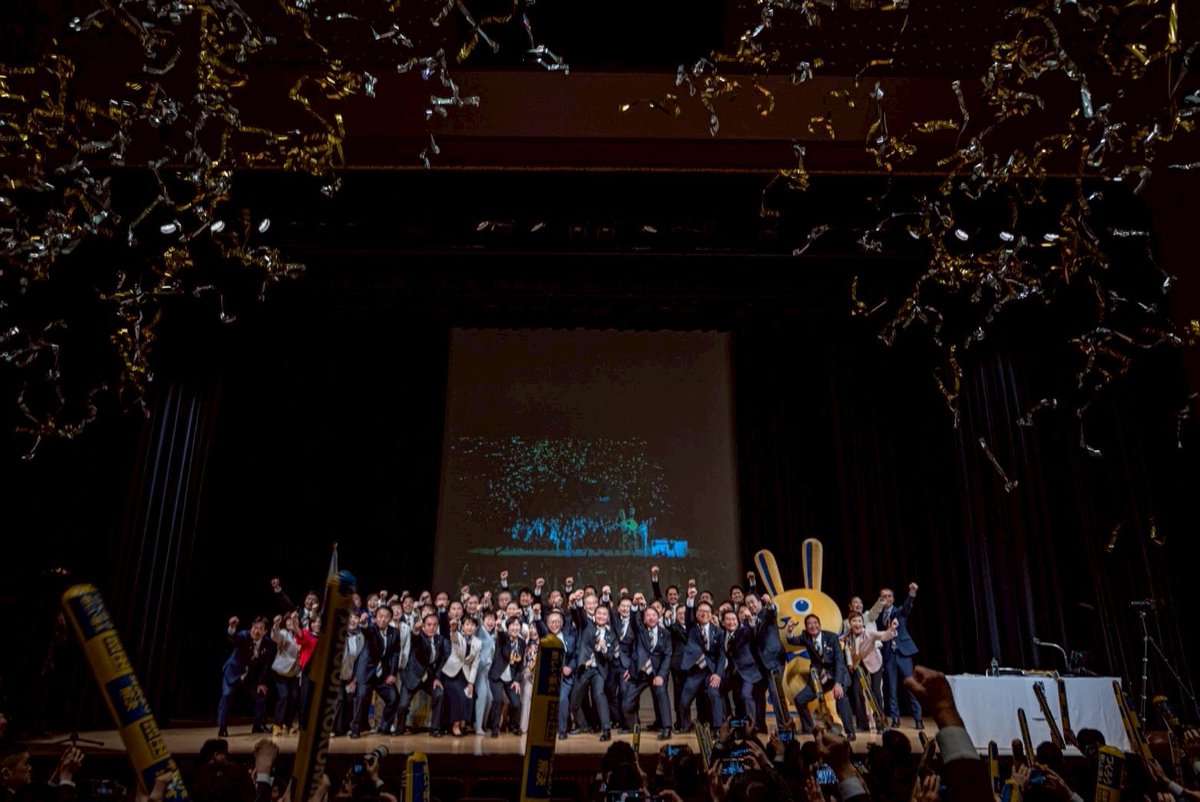 玉木雄一郎(国民民主党) tweet media