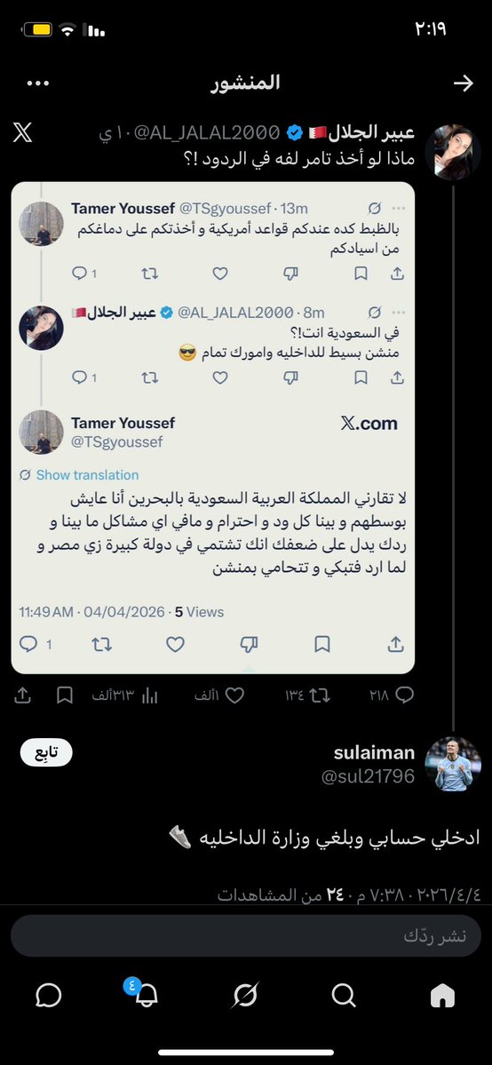 ابو زهور tweet media