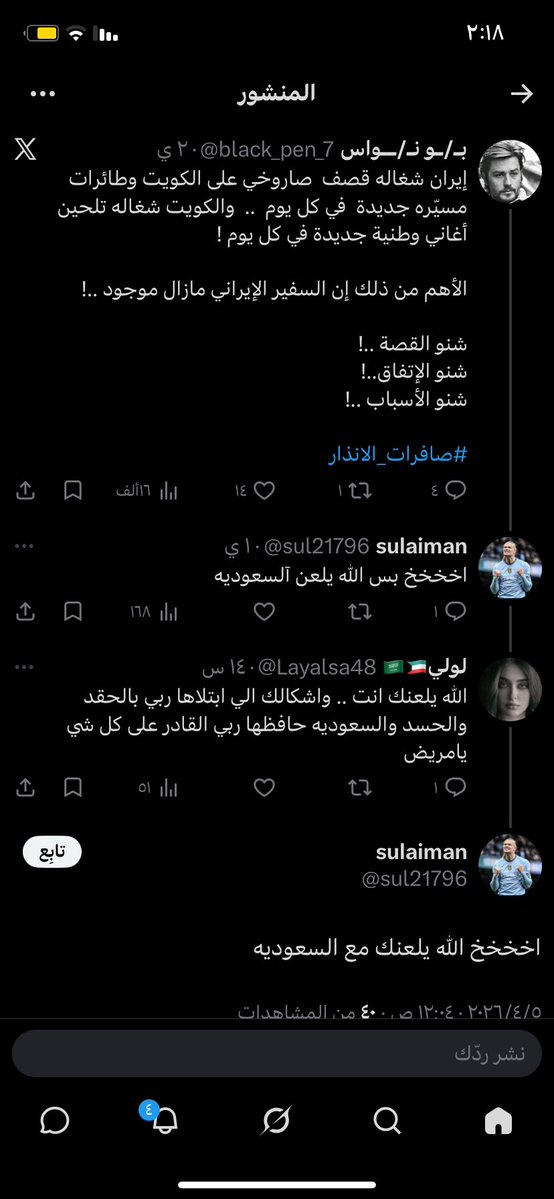 ابو زهور tweet media