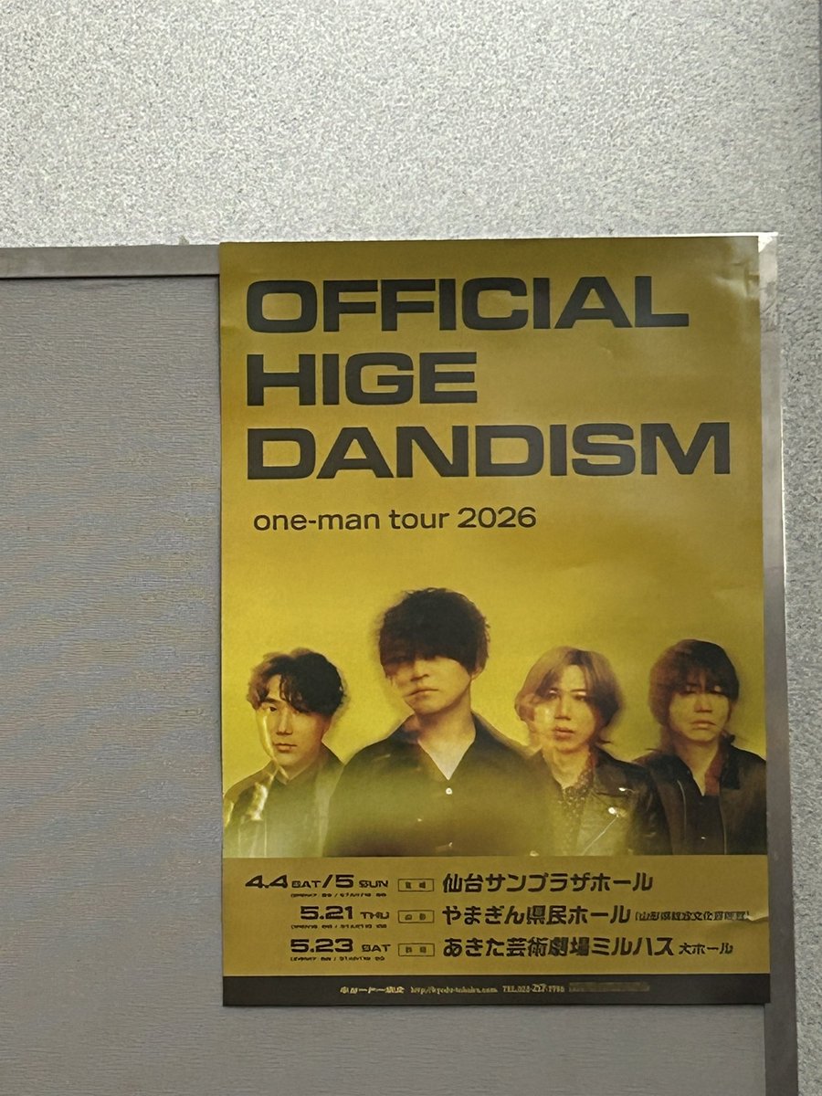 いまたく→04.05 髭男one-man tour 2026 @仙台サンプラザホール tweet media
