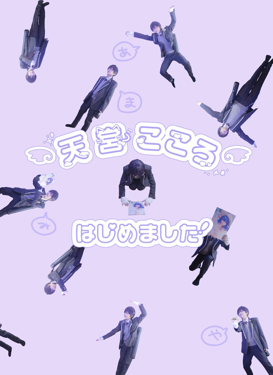 Lemi_lil's tweet photo. #にじそうさく11

📍 西4ホール イ-72 

当日の目印になるポスターと、
新刊の表紙写真です⚔️🎐

ぜひ遊びに来てください、
よろしくお願いします✨ https://t.co/OrtGhYWeMc