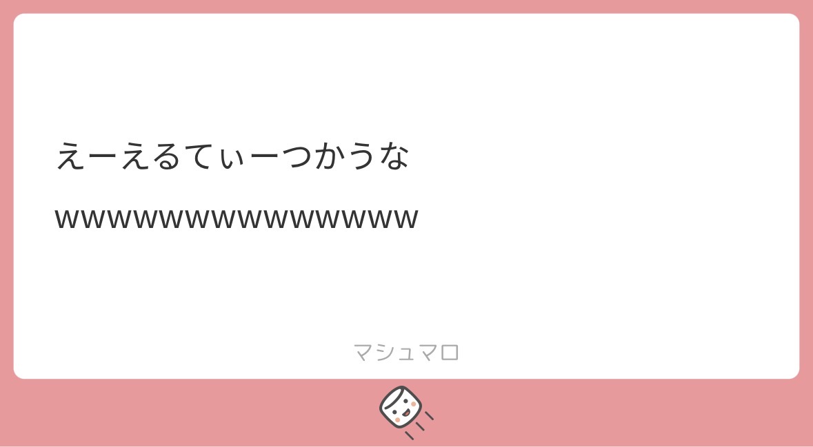 ㍉🅰️ tweet media