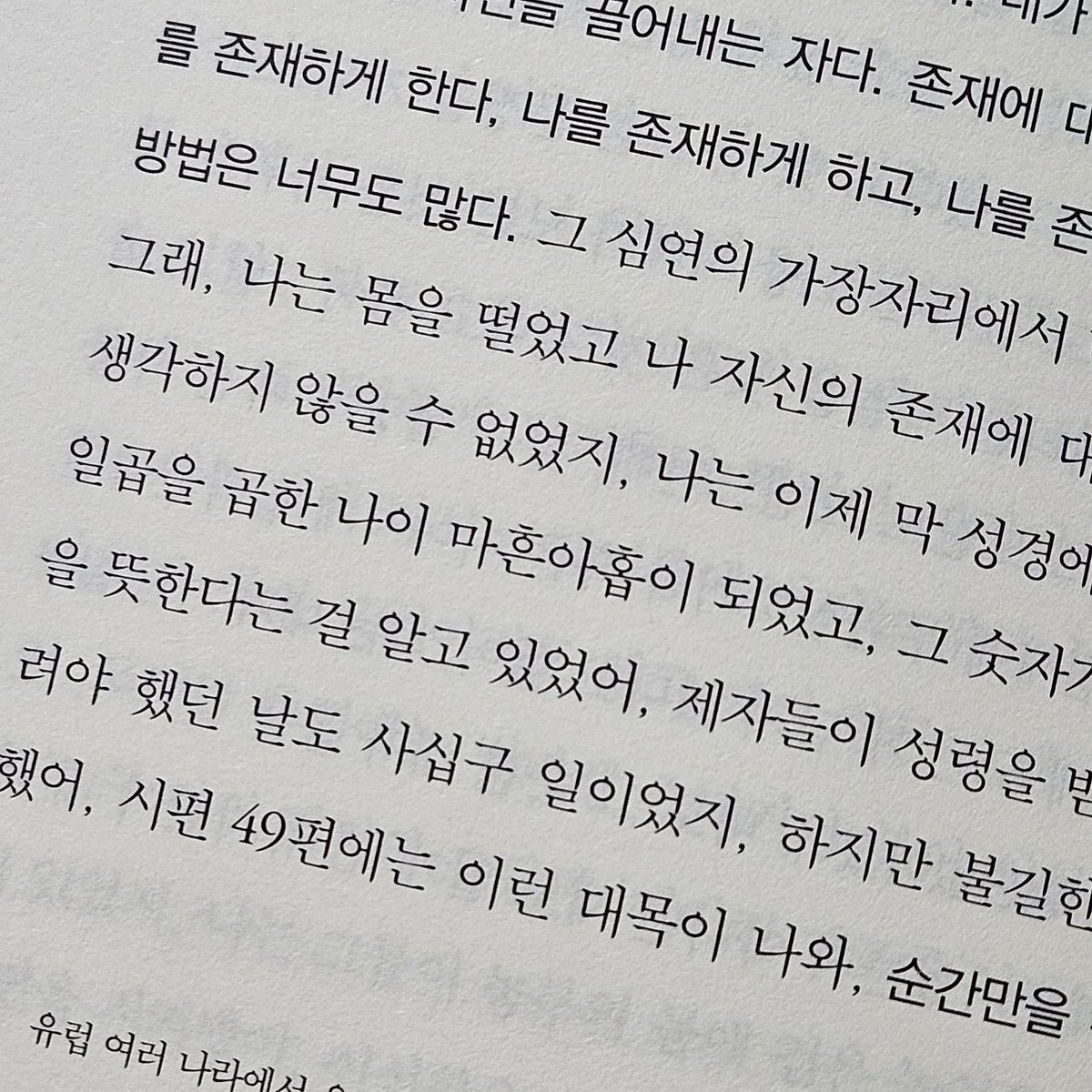 입업🌊 tweet media