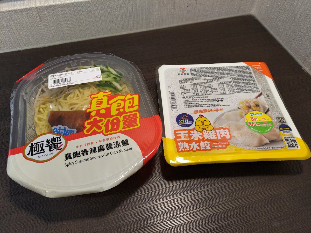 逸遊団ひびの tweet media