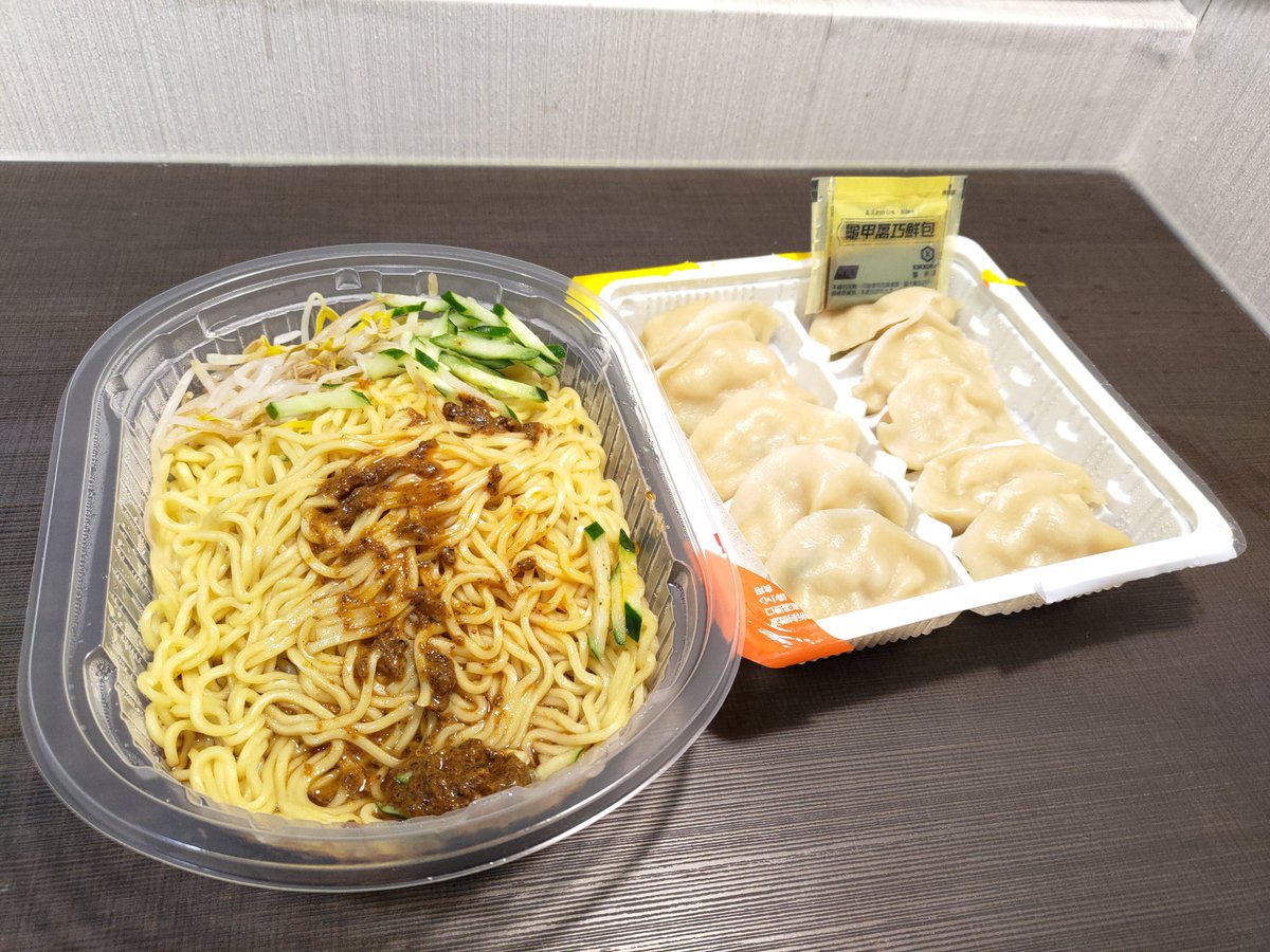 逸遊団ひびの tweet media