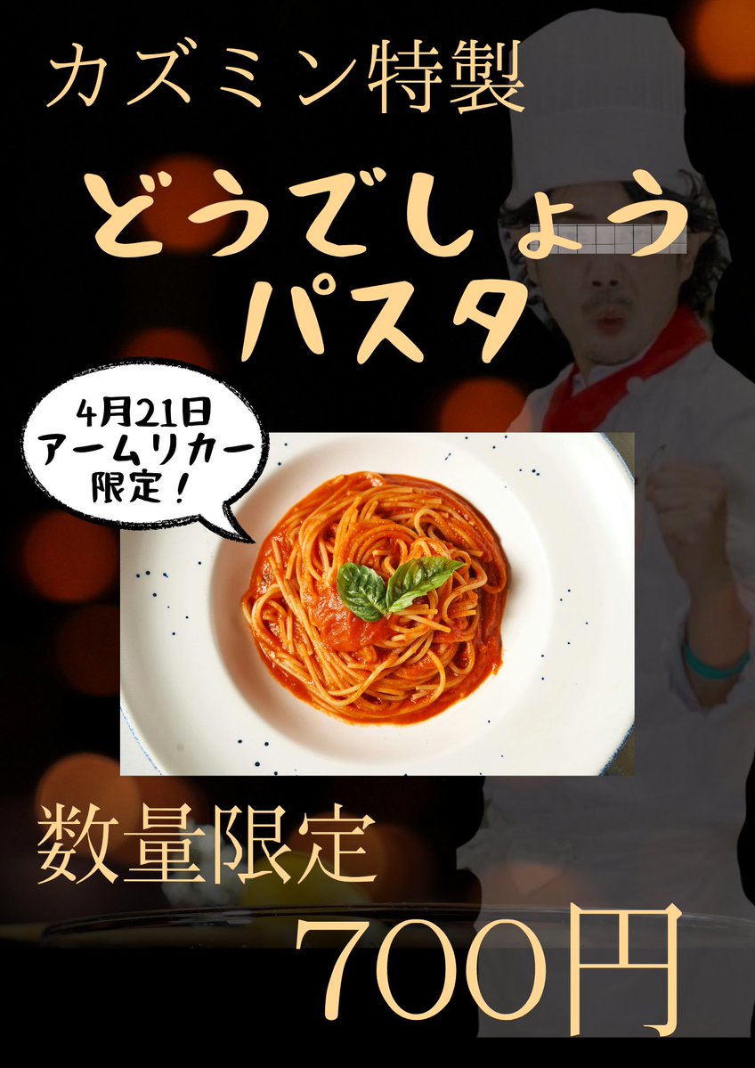 スナック☆石ジャイ tweet media