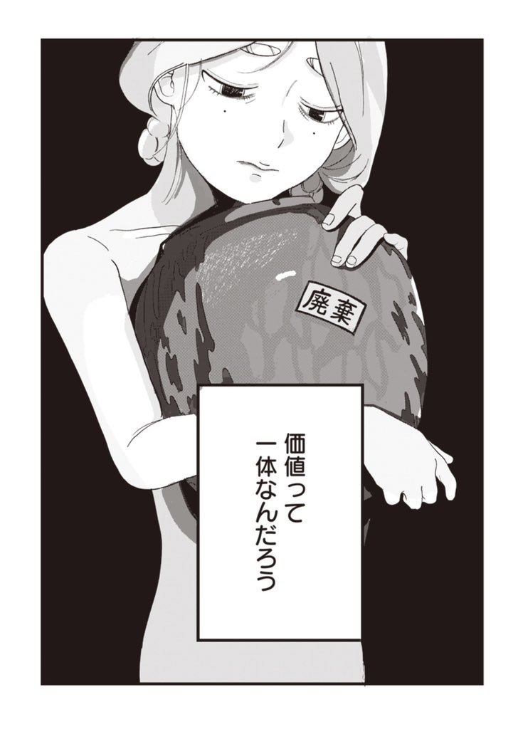 園田その tweet media