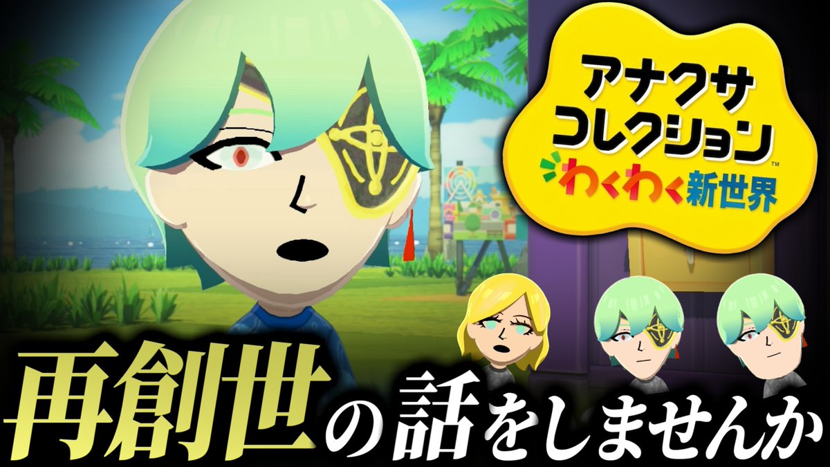 samaoi1🌈🐲 tweet media